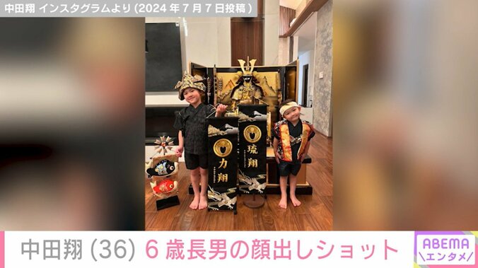 中田翔、子どもの顔出しショット