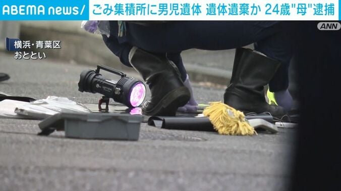 東京・青葉区