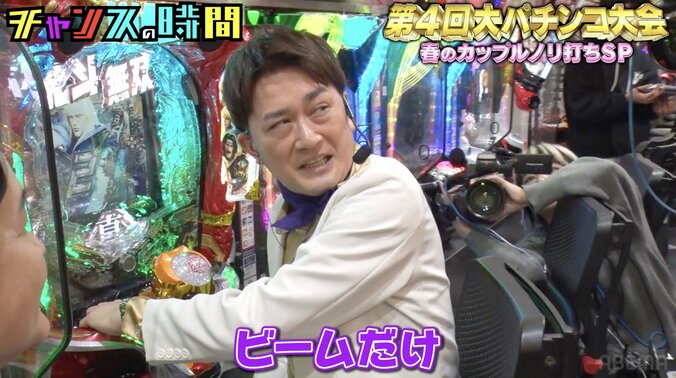 【写真・画像】HカップのNGなしグラドル、衝撃の姿でパチンコ大会に登場し「どじょうすくいビーム！」披露　2枚目