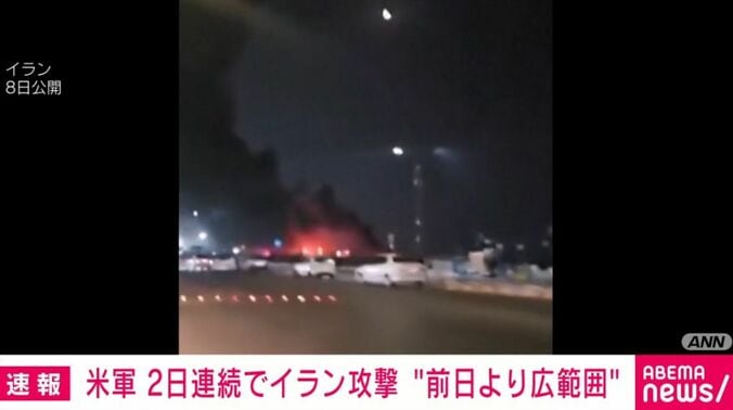 イラン