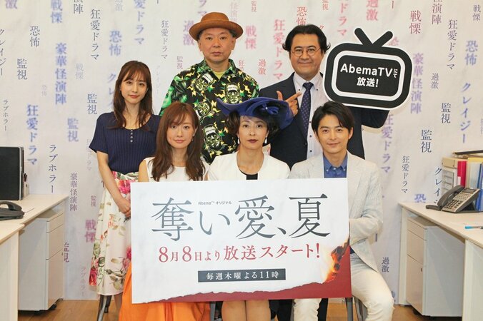 水野美紀&松本まりか、田中みな実の演技を絶賛「役者さん向き」「完璧」 7枚目