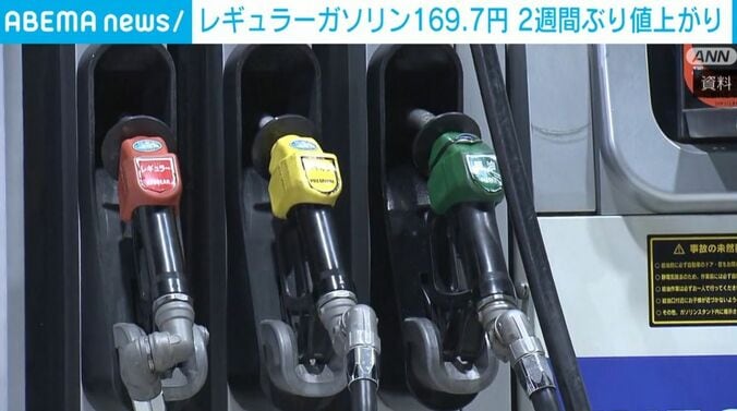 ガソリン