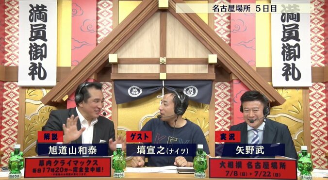 相撲大好き芸人・ナイツ塙、“横綱・鶴竜を休場に追い込んだ”阿炎の強さと魅力を語る 1枚目