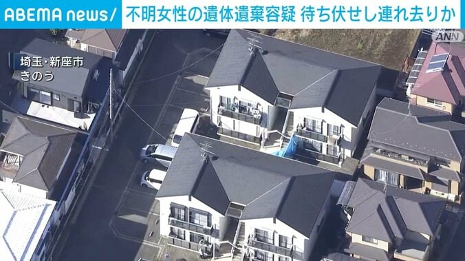 現場周辺の様子