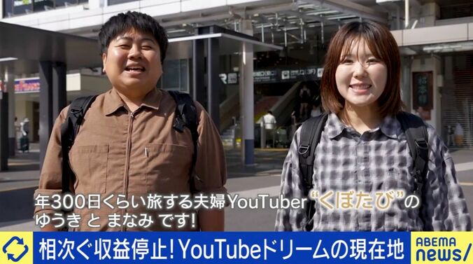 登録者数96万人超の夫婦YouTuber