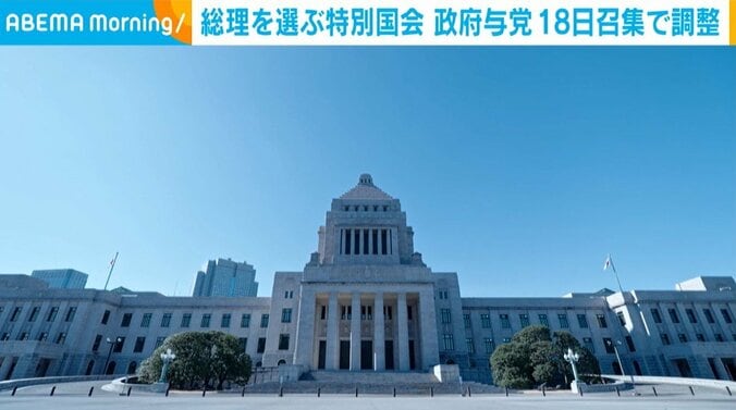 国会議事堂