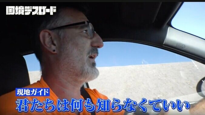 【写真・画像】日本人ディレクター、メキシコ国境の街でマフィアから警告「君たちは何も知らなくていい」現地ガイドも怯え　2枚目