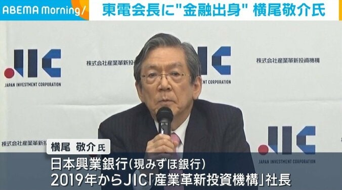横尾敬介氏