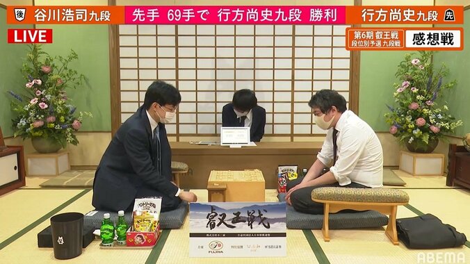 行方尚史九段、谷川浩司九段に69手の短手数で勝利 午後7時から本戦かけて佐藤康光九段と対戦／将棋・叡王戦 1枚目