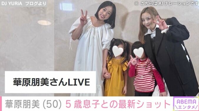 【写真・画像】約30kg減量&水着姿が話題・華原朋美（50）、新幹線でお弁当を食べる最新ショット　2枚目