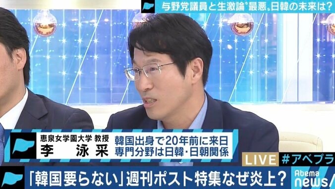 週刊ポストの「韓国なんて要らない」特集に作家・門田隆将氏「日本には不思議な”二重基準”がある。謝罪は必要なかった」 4枚目