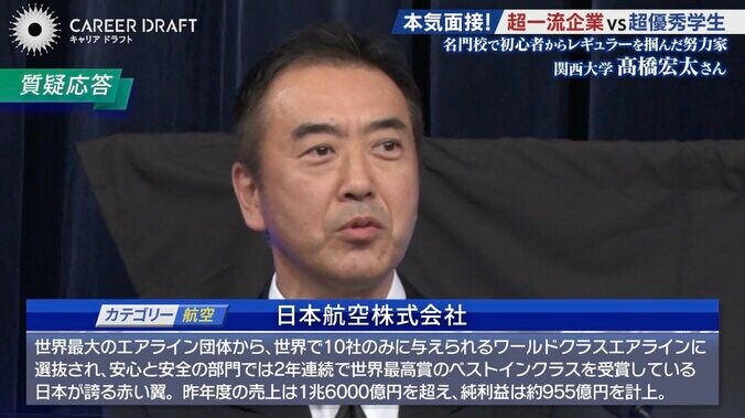 【写真・画像】　2枚目