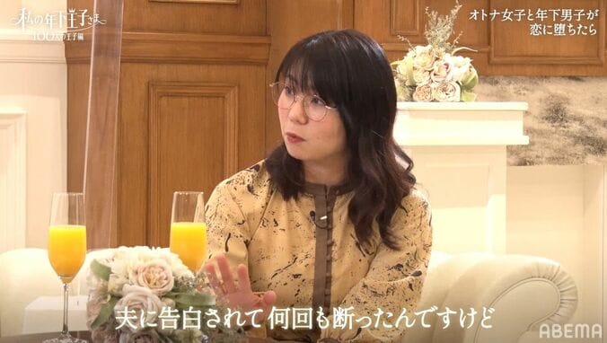 相席スタート・山崎ケイ、5歳年下の夫は「告白されて何回も断った」『私の年下王子さま』第7話 1枚目