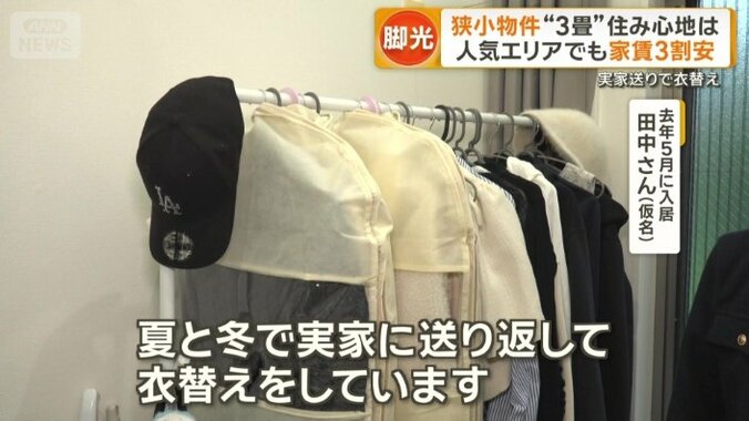 実家に送り衣替え