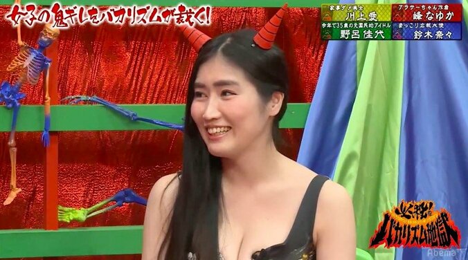 峰なゆか、童貞が好きな理由は「穴を間違えるのが可愛い」 1枚目