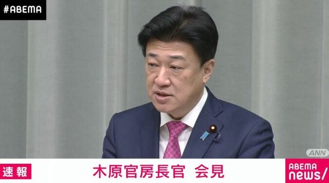 木原官房長官