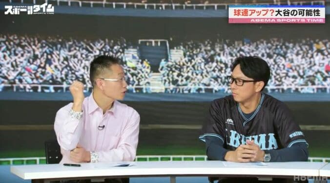 【写真・画像】　2枚目