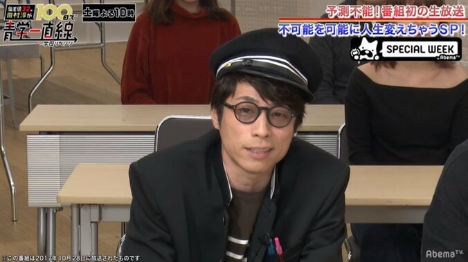 田村淳の受験勉強を妻がLINEで紹介　愛娘との心温まるエピソードも 1枚目