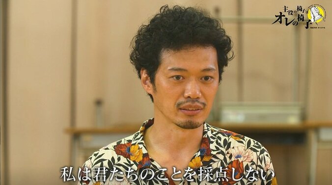 主役にふさわしいのは誰？仲間内の投票で髙橋祐理が1位に！一方で0票の若手俳優も…『主役の椅子はオレの椅子』 2枚目