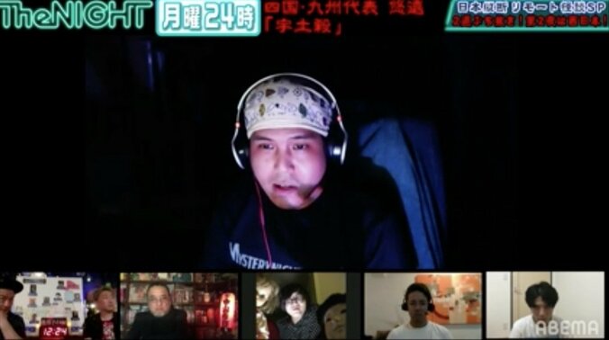 定点カメラの映像に残った不可解な音声…怪談師も逃げ出す心霊スポット「宇土殺」 1枚目