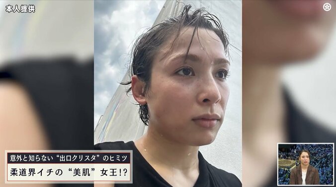 柔道界の“美白女王”、驚きのすっぴん姿が話題 「宝塚みたいイケメン」「女子高にいたらモテそう」自然な美しさに称賛の声 4枚目