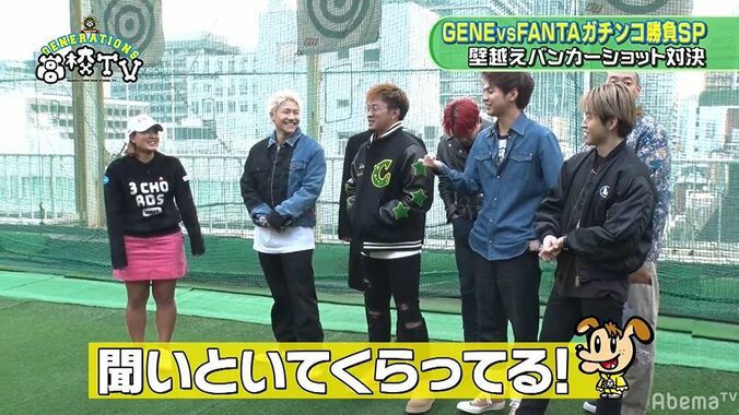 数原龍友「税金引いたらいくらに…？」プロゴルファー鈴木愛のリアルな賞金総額にメンバー衝撃！ 1枚目