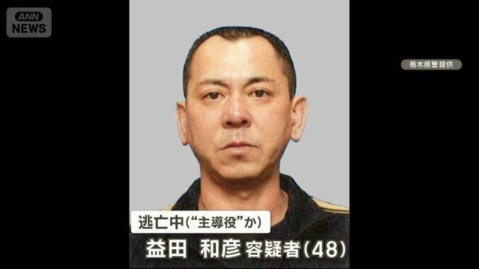 栃木強殺“指示役”と“主導役”海外で出会っていた可能性　別トクリュウ事件と関連も 1枚目