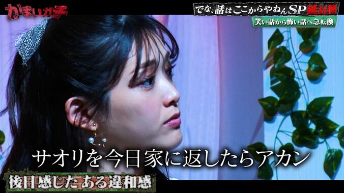 【写真・画像】肉片付きの歯や爪を保管し、DIYで「全身」を手に入れようとした隣人　逮捕でわかった戦慄の事実　2枚目