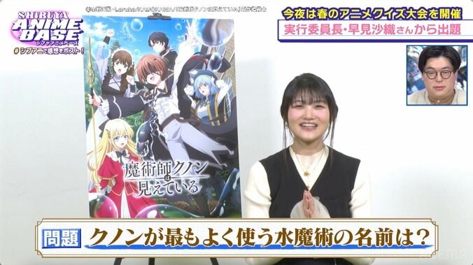 平愛梨がドラえもんの「スケスケ望遠鏡」で夫・長友佑都を監視!? 斜め上すぎる願望を告白 2枚目