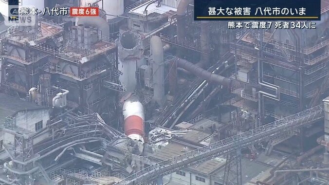 日本製紙八代工場