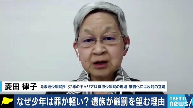 本当に必要なのは罰か、それとも教育か…迫る少年法の厳罰化、被害者家族の割り切れない思い 5枚目