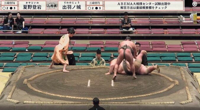 252kgを“完璧攻略” 現役最重量力士が投げられた！体重差140kgを覆した妙技に「それそれ」「対策がすごい’」ファン唸る 4枚目