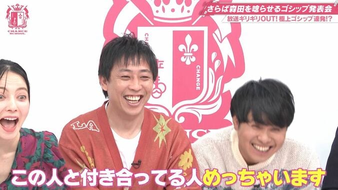 【写真・画像】人気キャバ嬢らがストリーミング再生億超え歌手のゴシップ暴露「この人と付き合ってる人めっちゃいる」　2枚目