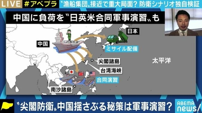 中国漁船の大群が尖閣諸島周辺にやってくる? 高まる東シナ海の緊張、日本側の対抗策は 9枚目