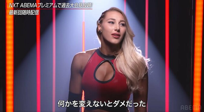 「まるで別人」「めっちゃ美人」“最恐”女子レスラー、若き日の姿に騒然「可愛すぎる」 2枚目
