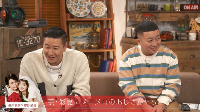 三浦翔平、ノンノモデル紺野彩夏の可愛さに心奪われる「なんだろう、天使なのかな」「トリンドルの衝撃を超えたかも」『私たち結婚しました4』第4話 4枚目