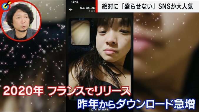 【映像】盛らずに投稿された若い女性たちの写真（複数カット）