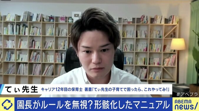 送迎バス園児死亡事故にEXIT兼近「きょう大丈夫だから明日も大丈夫、が成立しないのが子どもと関わる仕事」 8枚目