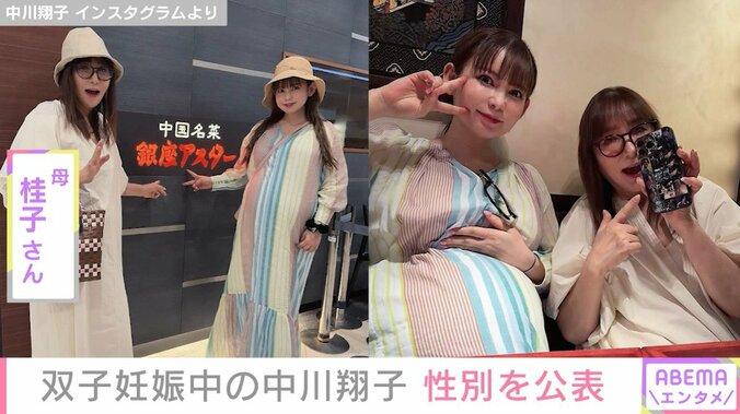 中川翔子と母・桂子さん