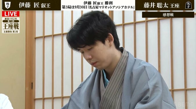 【写真・画像】藤井聡太王座が逆転負け 同学年の挑戦者・伊藤匠叡王との大熱戦の末に敗れる シリーズ成績は両者1勝1敗／将棋・王座戦第2局　1枚目
