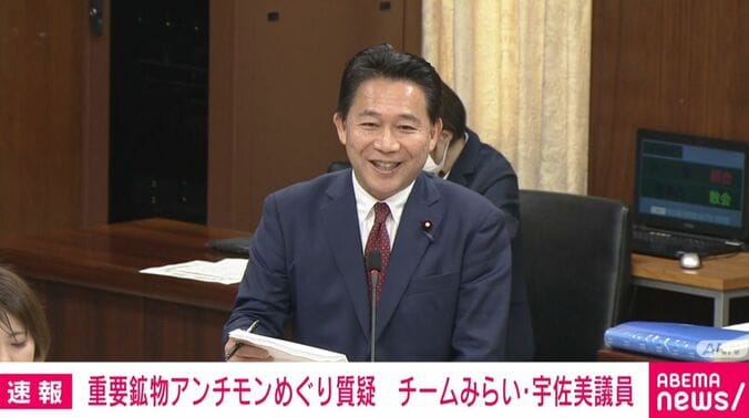 チームみらい・宇佐美議員