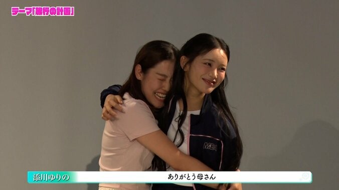 「可愛いし上手」ME:Iの“夫婦喧嘩劇”が話題！MIUとTSUZUMIの即興芝居に「ドラマに出てほしい」 3枚目