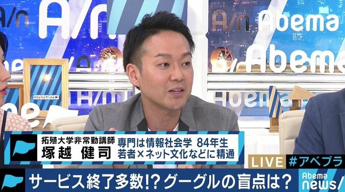 Googleにとって鬼門だったSNS、情報流出の非公表は「GAFA批判」を恐れた可能性も？ 3枚目