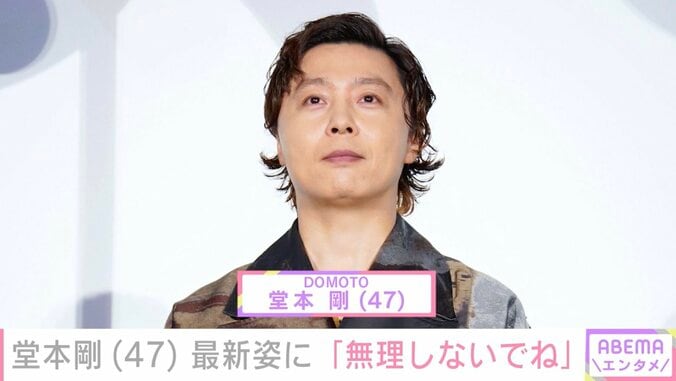 【写真・画像】“堂本剛との結婚発表から2年”ももクロ・百田夏菜子、プライベート感あふれる姿に「めっちゃレアだね」「珍しい！」などの反響　1枚目