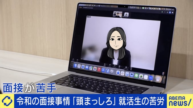 【映像】 面接廃止した企業、代わりに導入した“驚きの取り組み”