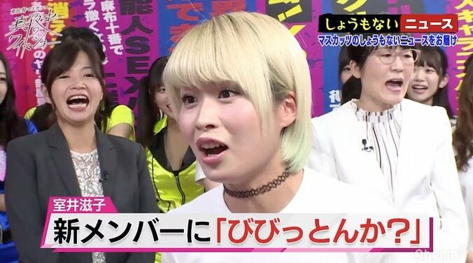 「お前に言われたくないわブス！」「絶対許さねぇ」恵比寿マスカッツ、メンバー内で舌戦 4枚目