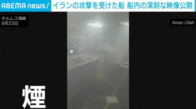 船内の様子