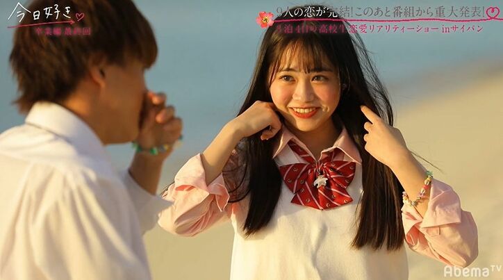 2人の女子で悩みまくったいっせい…最後はひめかを受け止めカップル成立『今日好き』卒業編最終回