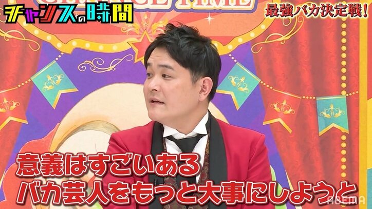 「最強バカ決定戦」なのに…優勝者出ず 千鳥・大悟「VTRでこんな笑わんかったの初めてや」が一番ウケる事態に