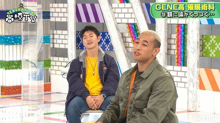 「離れない!」片寄涼太、催眠術で鏡にひっついてしまった姿にメンバー大爆笑